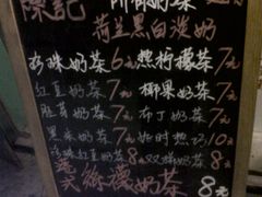3-陈记甜品窝(中山北路店)