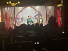 -琵琶语评弹茶馆(苏州平江路店)