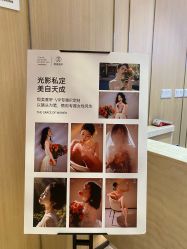 -恒美雅轩·品牌直营连锁