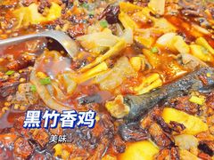 -黑竹香鸡(营和巷店)