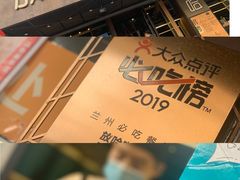 -放哈·甜醅子奶茶创造者(正宁路店)