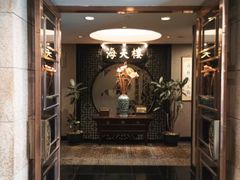 -海天楼中餐厅(吴宫泛太平洋酒店)