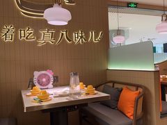 -黄记煌三汁焖锅(悦方IDmall店)