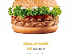 -汉堡王(砂之船奥莱店)