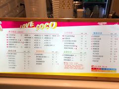 -CoCo都可(惠山古镇店)