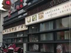 -欣旺·迎宾楼·百年无锡菜