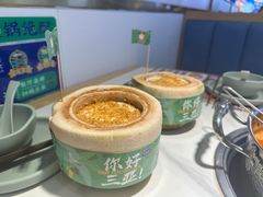 -太琼糟粕醋·海南酸汤火锅(亚龙湾店)