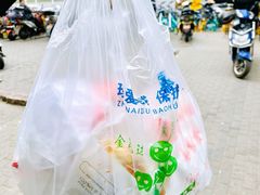 -中关村烤包子(中关村店)