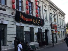 -北三老太太烧烤(人生一串上榜店)