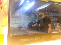 -熊吞·大碗丼烧肉饭(济宁万达广场店)