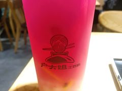 -户大姐土豆粉(国贸店)