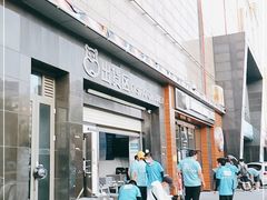 -盒马鲜生(大成店)