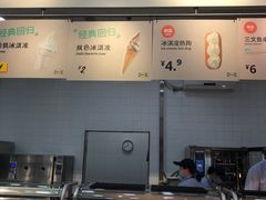 -宜家·瑞典风味餐厅(北京西红门店)