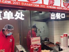 -黑色经典臭豆腐·湖南特产(太平街口店)