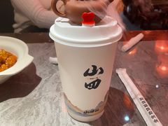 -山四砂锅(太原钟楼街店)