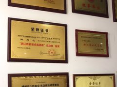 -余氏豆腐包老店(东直街店)