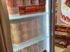 -味多美蛋糕(苏州街地铁店)