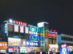 -捞神煲汤火锅(湖滨商业街店)