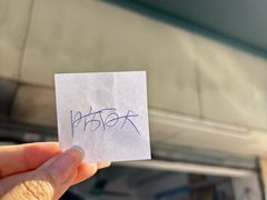 -海幢瑞芳饮食店