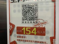 -蓝鲸湾汤泉(包河店)