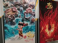 -幸福蓝海国际影城(苏州凤凰店)