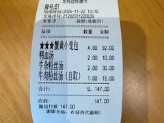 -常鲜德乐购迎桂馒头店(麻巷公寓店)