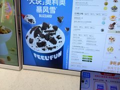 -DQ·蛋糕·冰淇淋(五角场万达店)