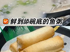 -一粥荟·非遗鱼粥(天河北店)