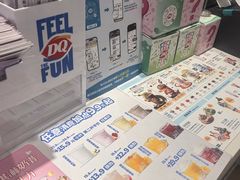 -DQ·蛋糕·冰淇淋(城南嘉园店)
