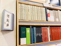 -风雨书店(下城店)