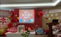-爱弥儿月子中心(省医院店)