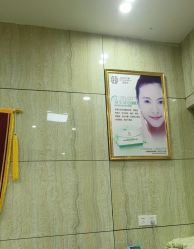 -苗医生专业祛痘·皮肤管理