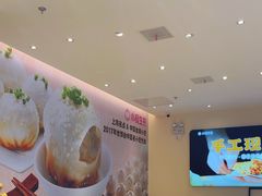 -小杨生煎(浦江欢乐颂店)