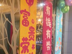 -镜泊小镇(东长安街店)