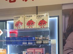 -MASTER FIT 拉伸大师·筋膜刀·西式按摩(上梅林卓悦汇店)