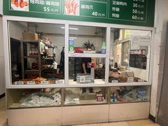 -大益烤鸡