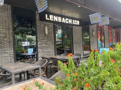 -LENBACH兰巴赫西餐啤酒坊(水璟唐店)