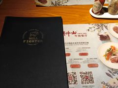 -斗牛士牛排(南京东路店)