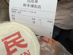-葑门横街