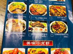 -梁溪河畔·吉府花园(南长街南下塘店)