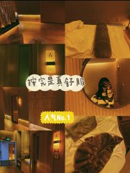 -栖SPA·ONDA ·海菲秀·皑皑科技美肤中心