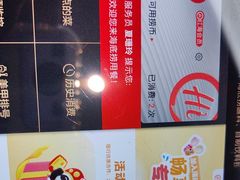 -海底捞火锅(振华商厦店)