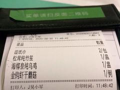 -尚一汤 广东炖汤(金桥国际店)