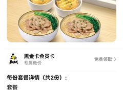 -真功夫(彩田路店)