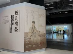 -嘉德艺术中心