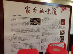 -湖北味道(湖北大厦店)