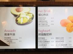 菜单-Mr.Fruits水果先生(英蓝金融中心店)