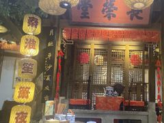 -南京大牌档(济南万象城店)