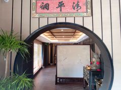 -姗娜娜足道·SPA(古北店)