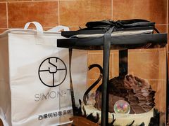 -西檬树SIMON·T轻奢蛋糕(大东方Max店)
